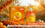回归自然的味道：V20沙棘原浆发酵益生元黄精饮如何用原料打动人心