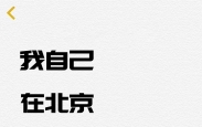 现在注册公司真快，2天就拿到营业执照了