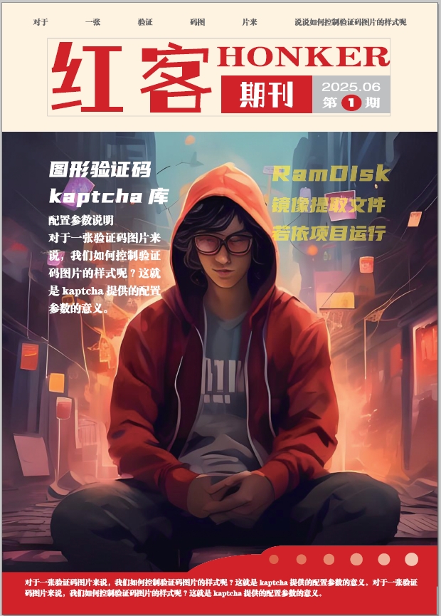 微信截图_20250611111146.png
