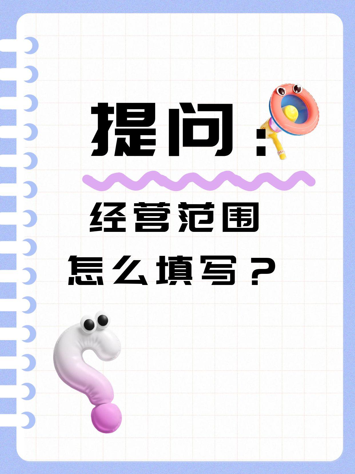 图怪兽_招聘行情提问经验分享小红书封面.jpg