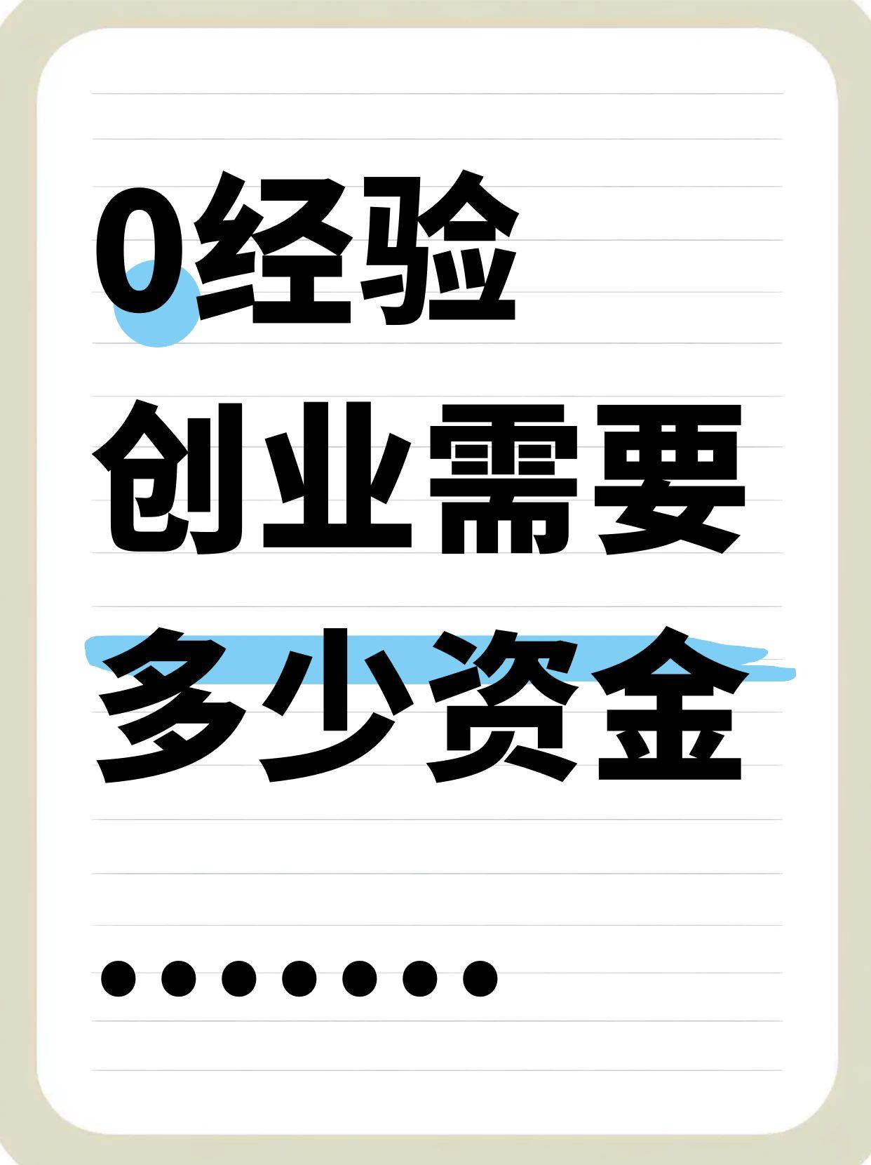 图怪兽_热门标题大字吸睛爆款小红书封面 (1).jpg