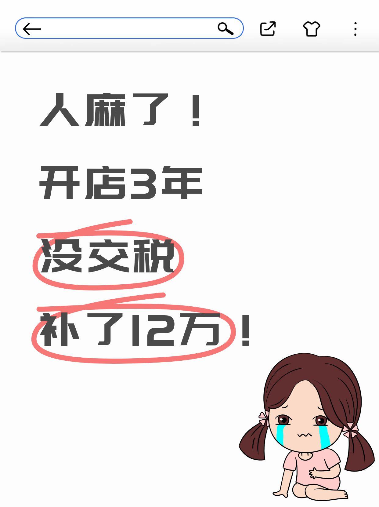 图怪兽_deepseek热门话题小红书封面.jpg