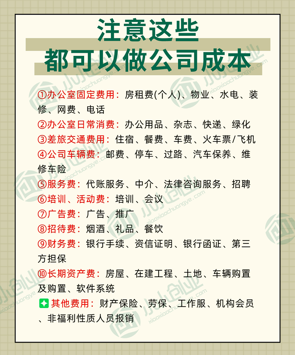 无二维码.png