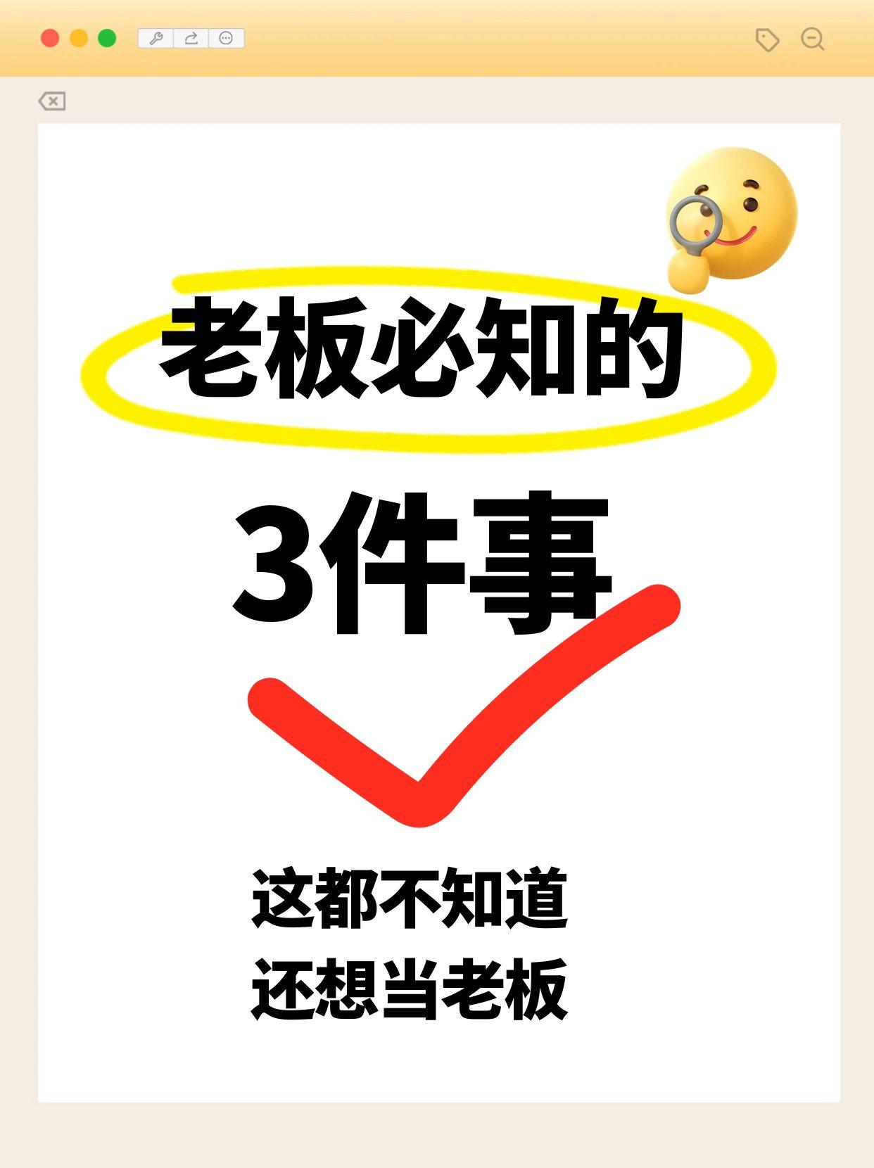图怪兽_汽车知识科普公众号小绿书.jpg