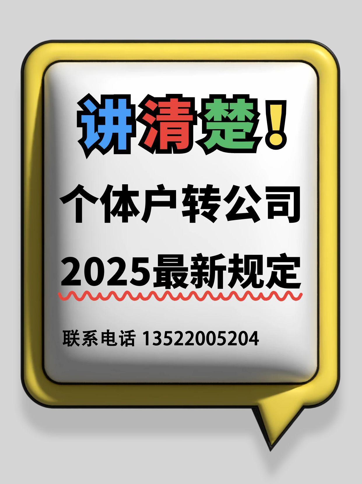 小小创业1.jpg