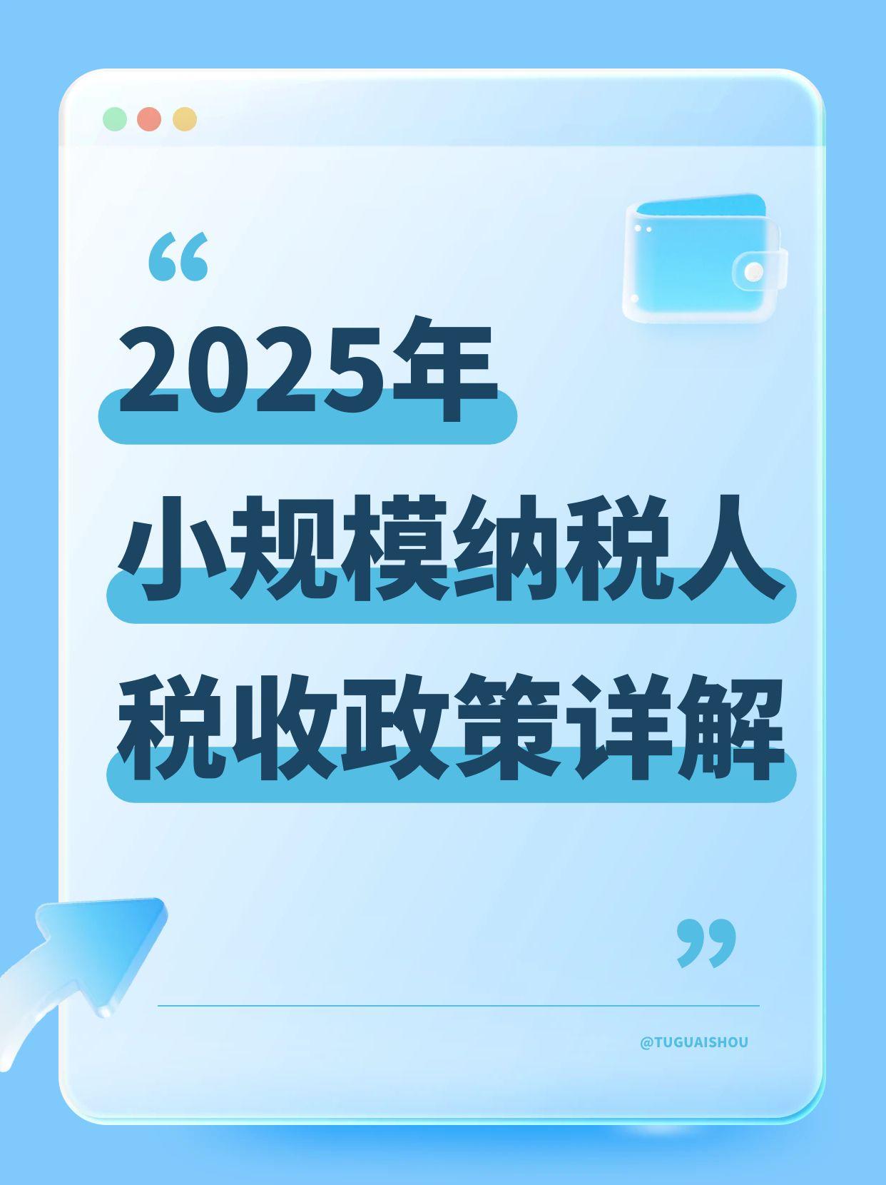 图怪兽_简约玻璃质感个人消费贷国补小红书封面.jpg