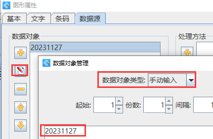 2-25021G11553236.jpg