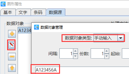 2-25021G04PS15.jpg