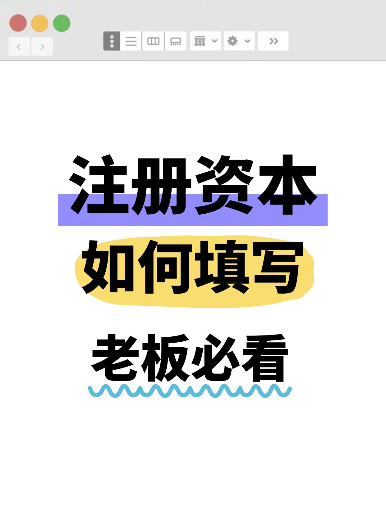 图怪兽_简约通用界面小红书封面 (5).jpg