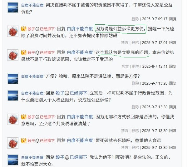 投诉3年无果，起诉却得到奇葩判决（续4）：这就是判决的根源！
