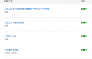 众多好项目，家门口赚钱！地推兼职，日赚500+不是梦