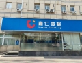 专业护航，精准筛查！嘉仁职业病体检，守护劳动者职业健康