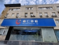 优化岗位体检体验！嘉仁体检中心安保专项体检提速赋能合规上岗