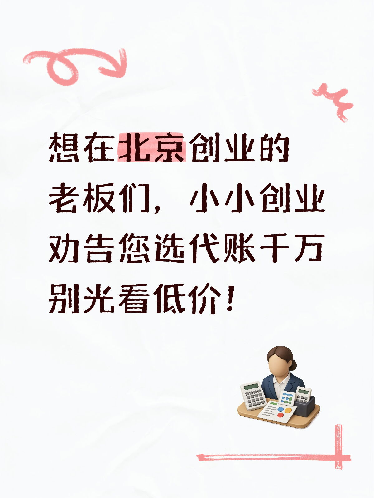 9898F2D5BC7E3033CBA67FA7A374B259_w1200h1600.jpg