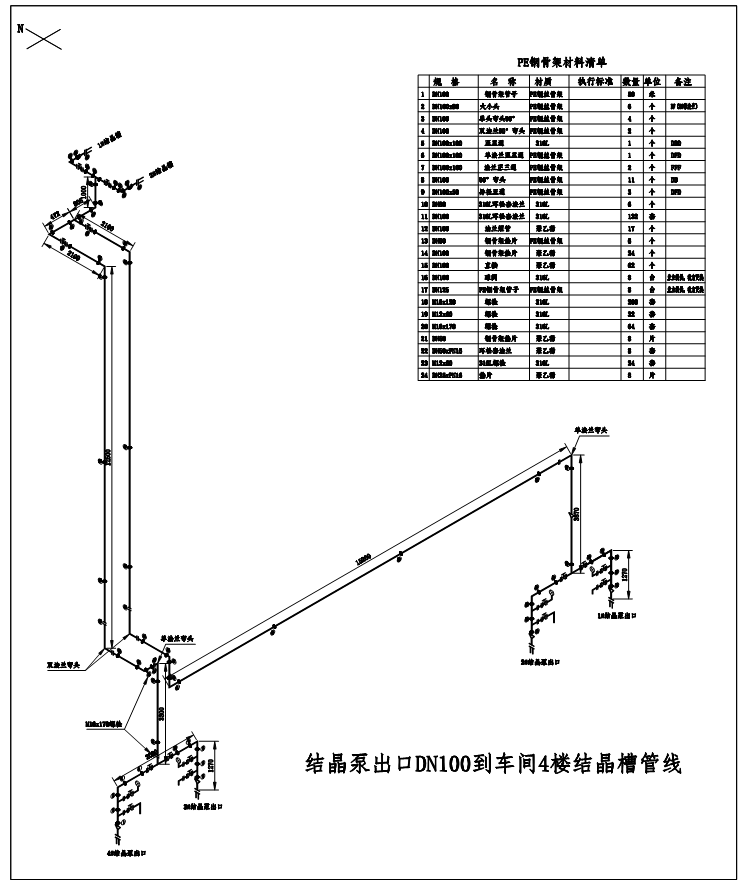 微信图片_20251022081837_73_31.png