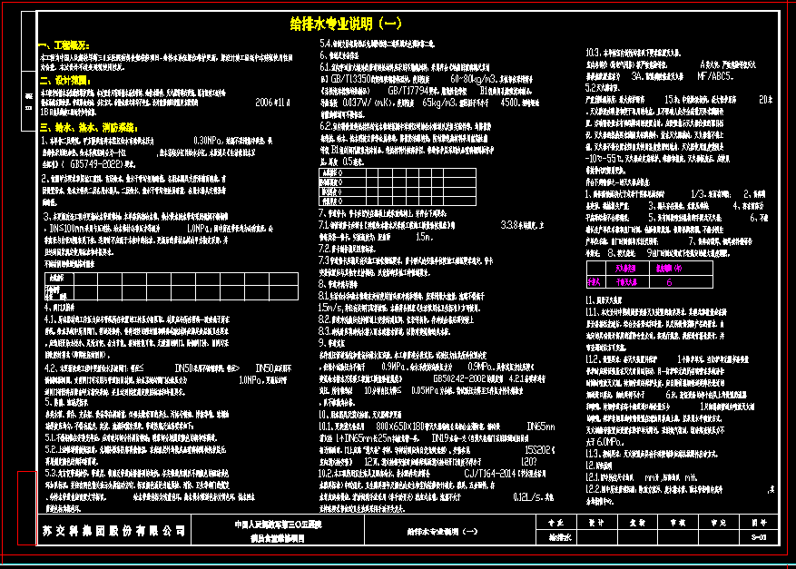 微信图片_20260306082723_290_31.png